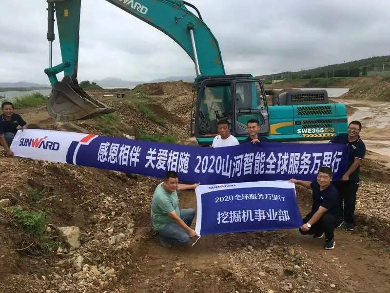 感恩相伴 关爱相随——龙8头号玩家智能效劳万里行走进豫鲁黔