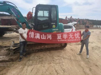 情满龙8头号玩家夏日无忧 ——陕西领创者开启年度巡检效劳客户