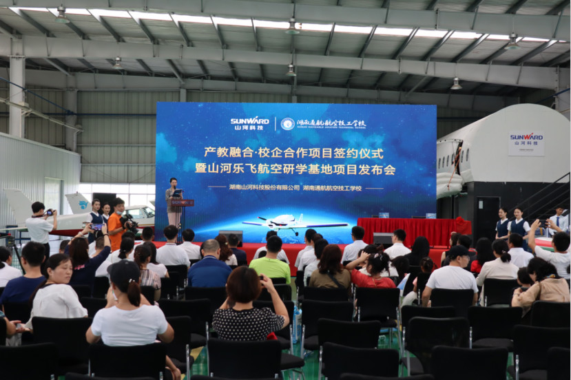 龙8头号玩家航空签约湖南航空技校，，，，，走校企融合生长蹊径