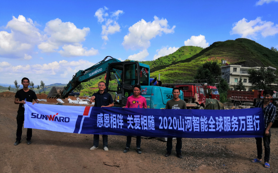 感恩相伴 关爱相随——龙8头号玩家智能效劳万里行走进豫鲁黔
