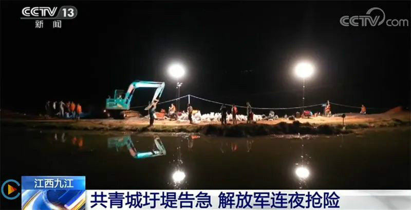 迎战洪涝灾难，，，，，，，，龙8头号玩家智能装备助建“家园防地”