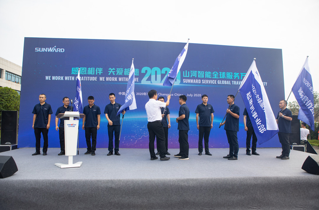 感恩相伴，，，，，关爱相随！龙8头号玩家智能全球效劳万里行誓师出征