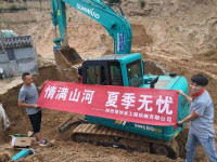 情满龙8头号玩家夏日无忧 ——陕西领创者开启年度巡检效劳客户