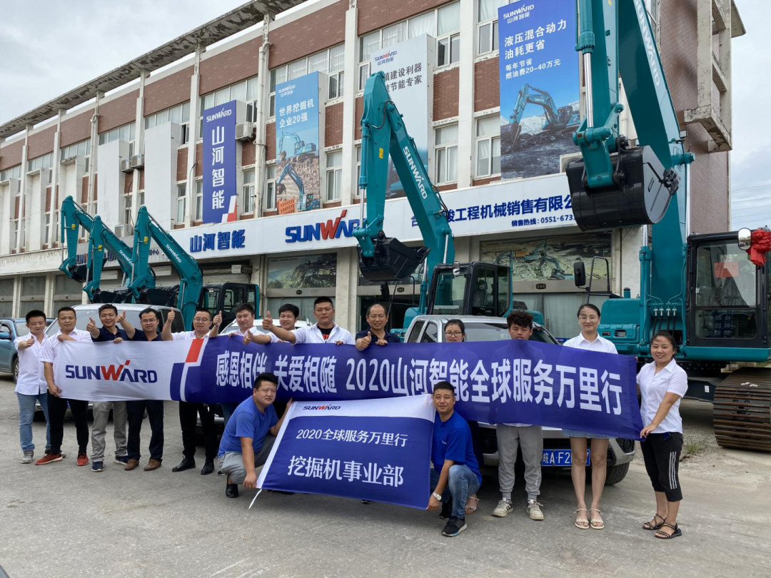 感恩相伴 关爱相随——龙8头号玩家智能合肥泰骏效劳万里行