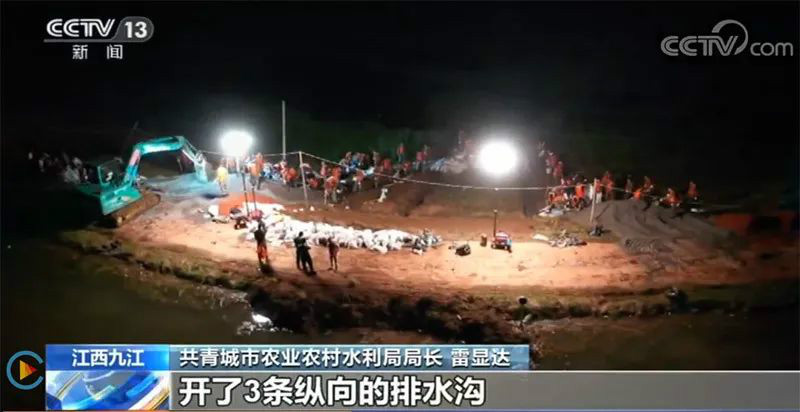 迎战洪涝灾难，，，，，，，，龙8头号玩家智能装备助建“家园防地”