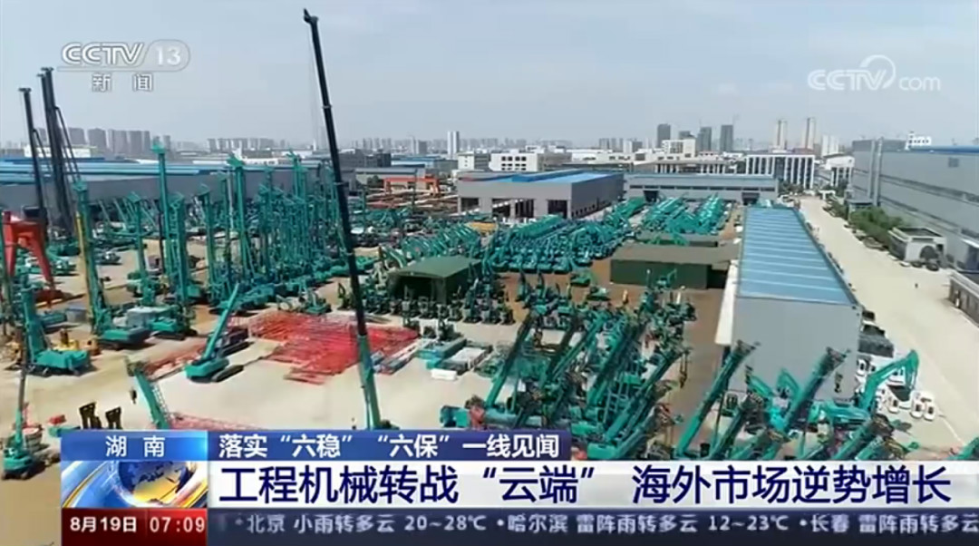 解码龙8头号玩家智能上半年效果单背后的密码