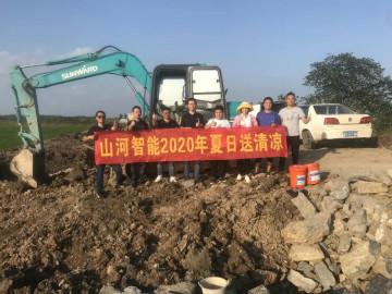 感恩相伴 关爱相随——龙8头号玩家智能效劳万里行效劳湖南