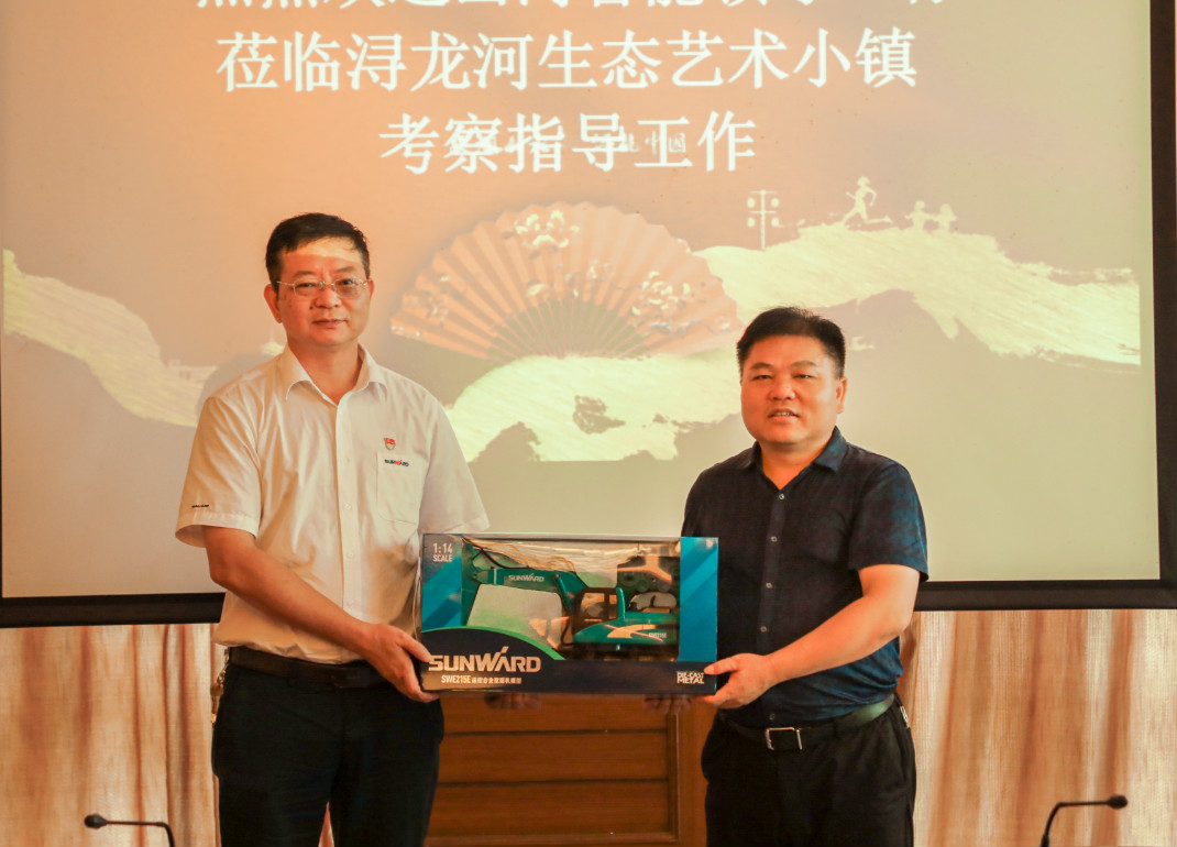 龙8头号玩家智能党委赴浔龙河交流学习