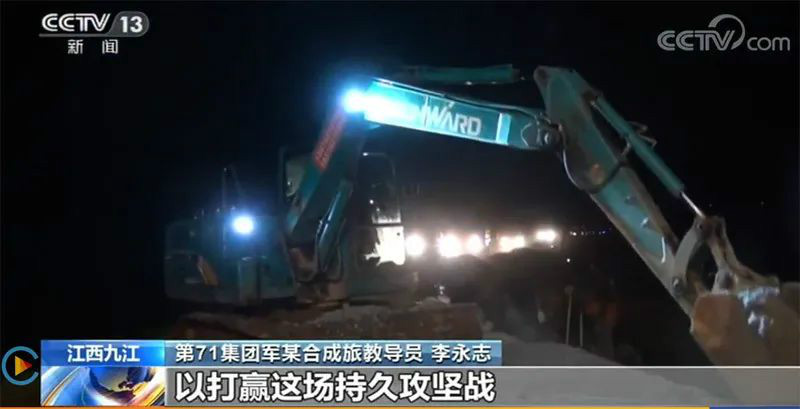 迎战洪涝灾难，，，，，，，，龙8头号玩家智能装备助建“家园防地”