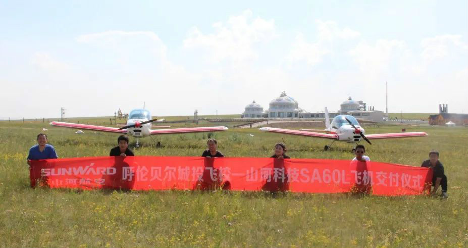 龙8头号玩家“阿若拉”飞机遨游呼伦贝尔大草原