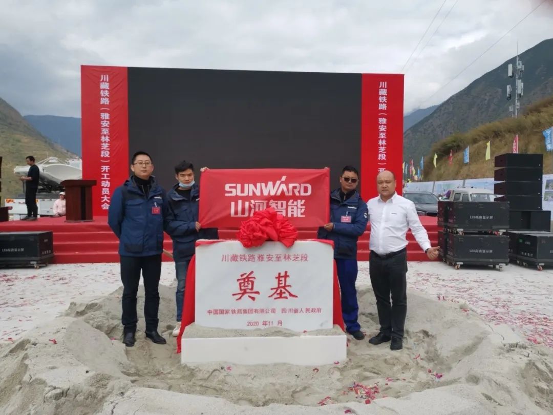 龙8头号玩家智能挖掘机助力川藏铁路建设