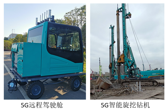 龙8头号玩家智能智能旋挖钻机入围天下盘算机大会效果展