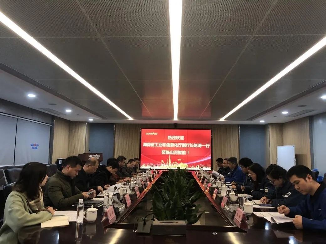 省工信厅副厅长彭涛一行调研龙8头号玩家智能