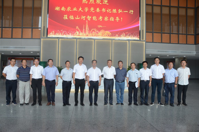 深化校企相助 湖南农大党委书记陈弘一行到访龙8头号玩家智能