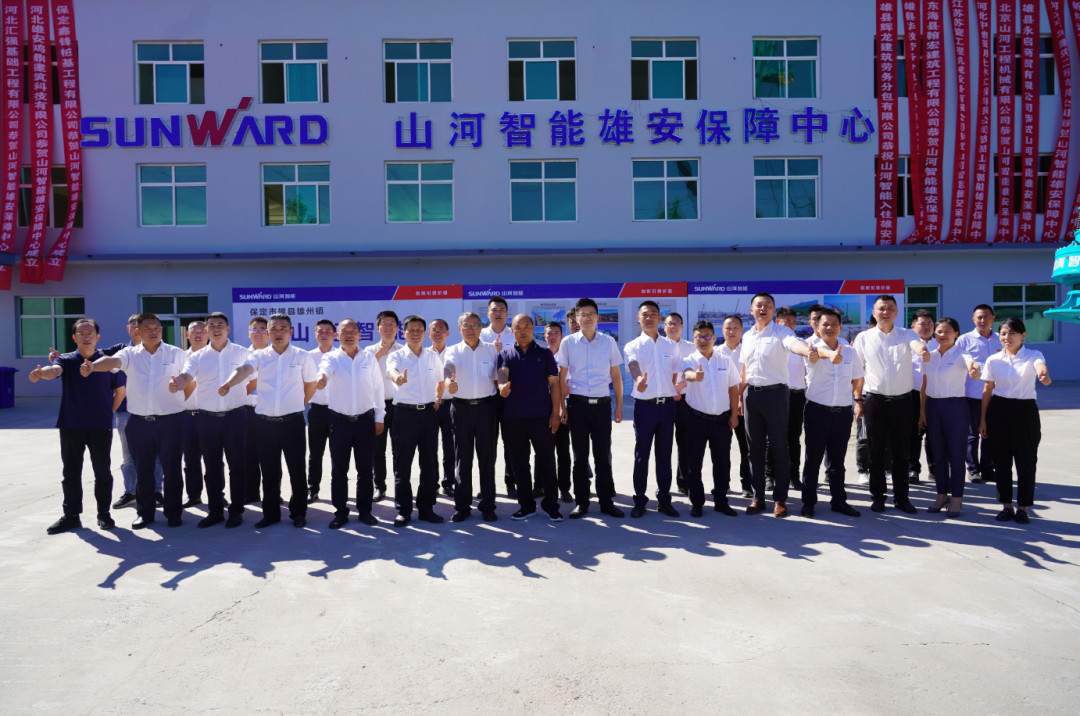 驻足雄安 拓展京津冀 龙8头号玩家智能雄安大幕正式开启