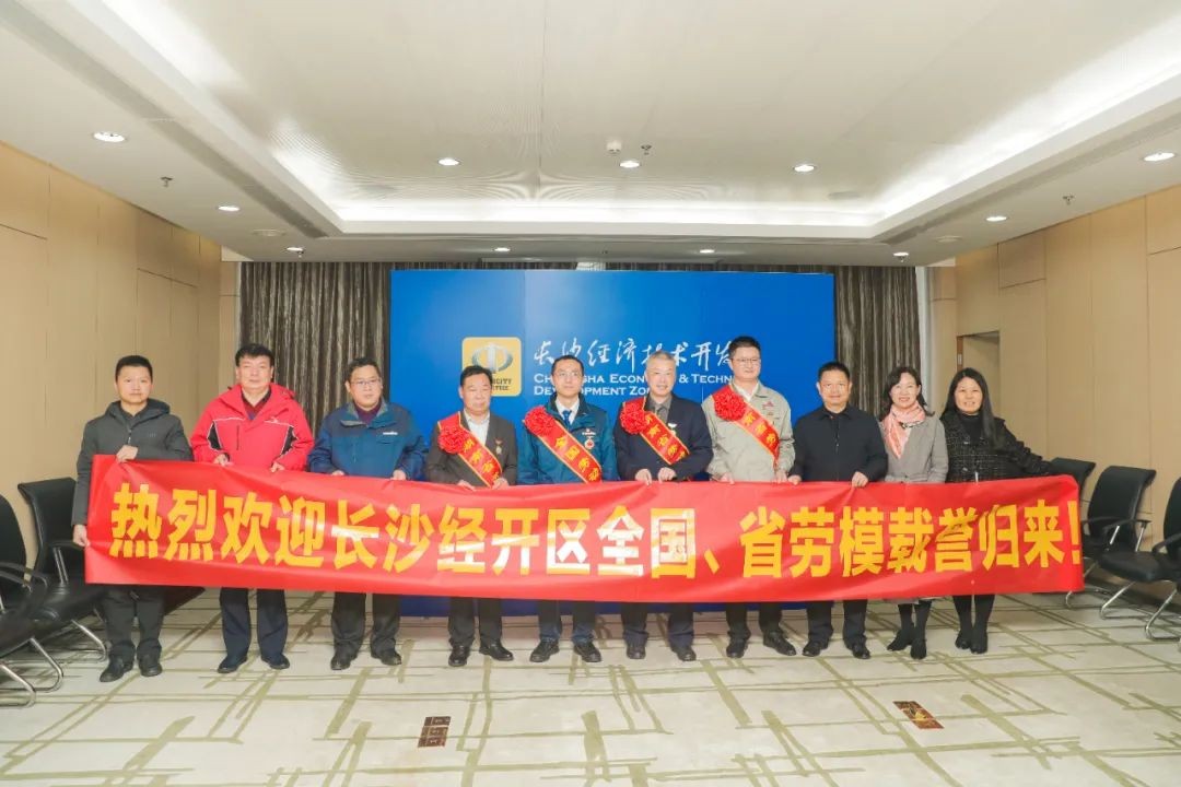 龙8头号玩家智能召开天下劳动模范郝鹏载誉归来分享会