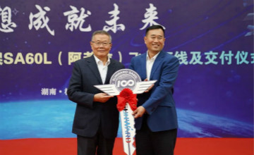 跨上新征程，，，，，，，谱写龙8头号玩家航空工业新篇章 ——龙8头号玩家科技第99、100架SA60L(阿若拉)飞机正式下线