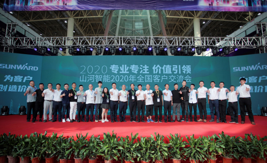 龙8头号玩家智能天下客户交流会在深基础工程生长论坛会场举行