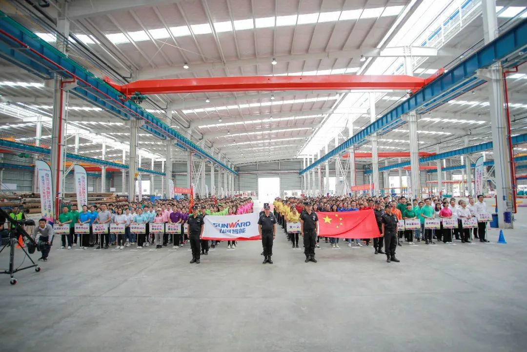 龙8头号玩家智能举行21周年庆祝表扬会暨意见意义运动会