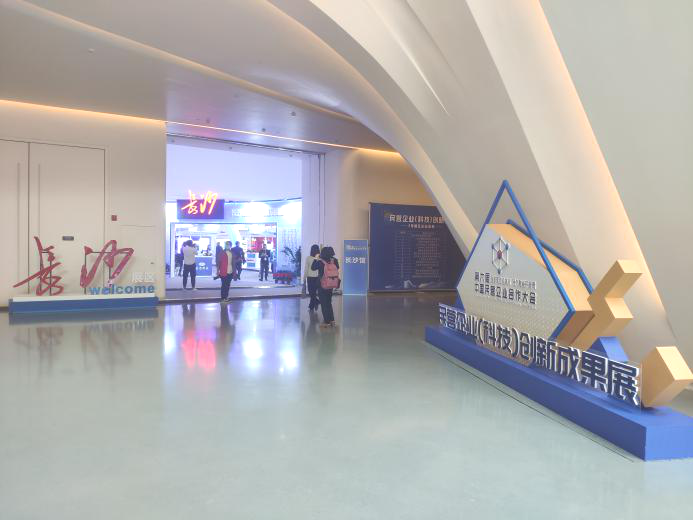 齐聚岳麓山，，，，，同谋民企大生长