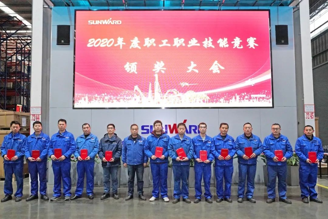 向能工巧匠致敬！龙8头号玩家智能给职业手艺竞赛优胜者颁奖