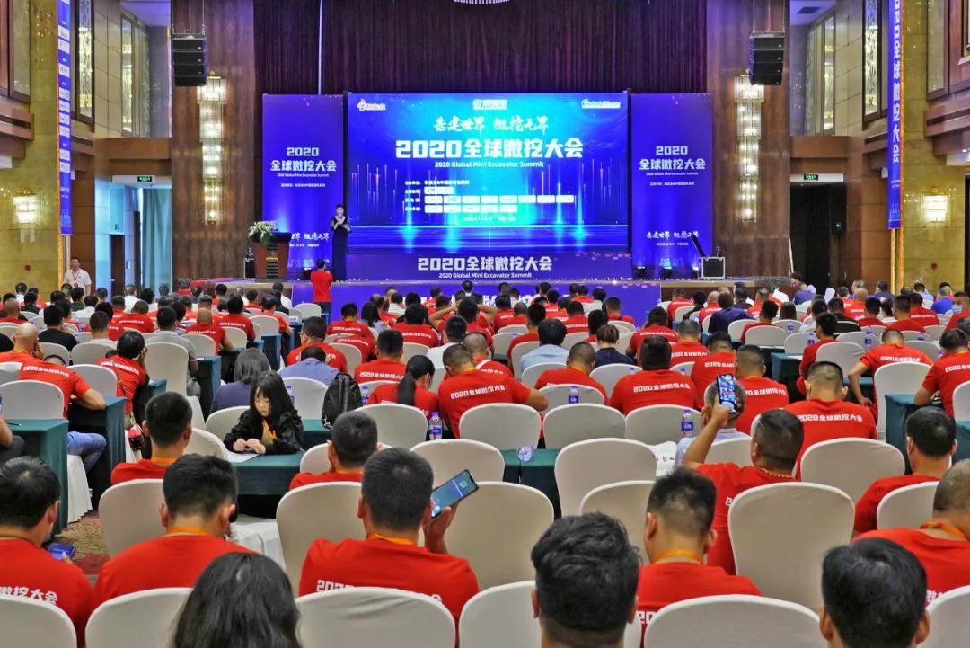 2020全球微挖大会 龙8头号玩家智能精品微挖赢得满堂彩