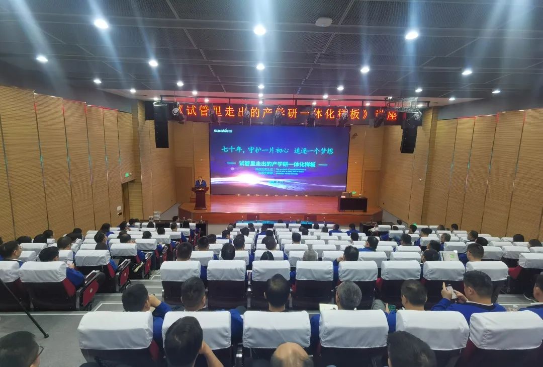 卢光琇龙8头号玩家智能讲座