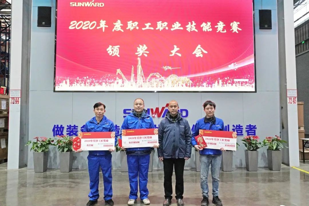 向能工巧匠致敬！龙8头号玩家智能给职业手艺竞赛优胜者颁奖