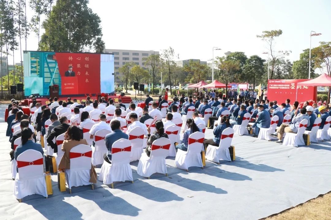 打造天下级综合性工业集群！龙8头号玩家智能华南智能装备工业园启动