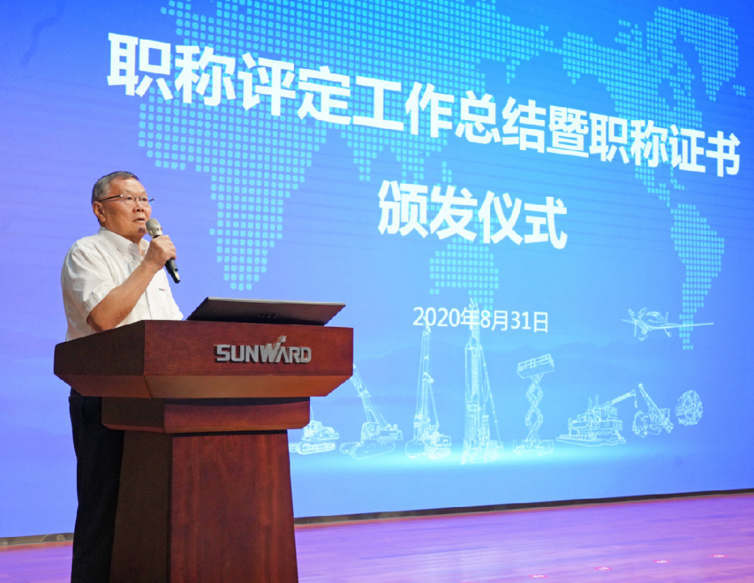 致敬研发 | 龙8头号玩家智能举行职称评定事情总结暨职称证书揭晓仪式