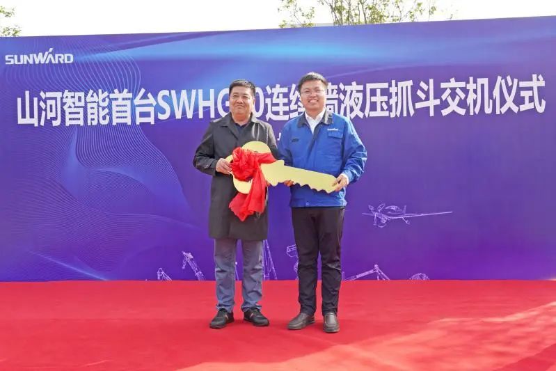 龙8头号玩家智能首台SWHG70一连墙液压抓斗顺遂交机