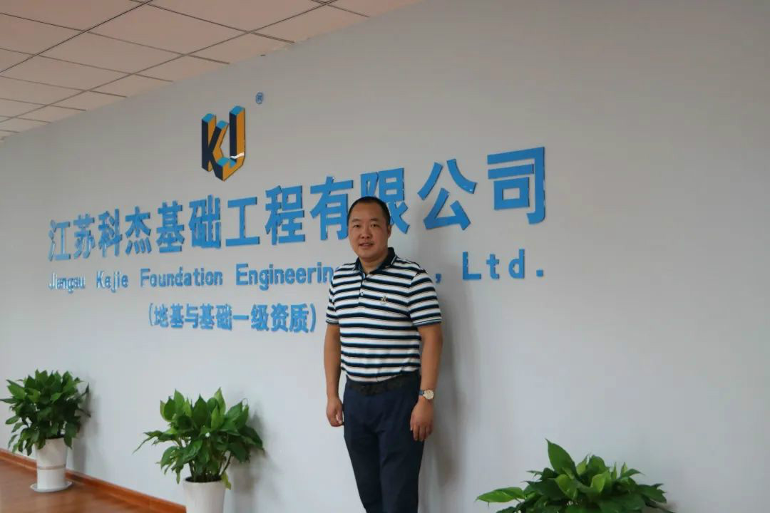 从鞋厂老板到桩工“大佬”，，，，，，，，他以一台静力压桩机撬动财产杠杆