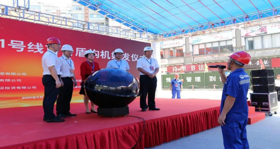 占得春风第一枝！中铁龙8头号玩家盾构机成东莞地铁一号线首台始发盾构机