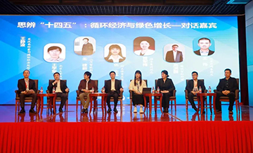 龙8头号玩家智能荣膺中国循环经济协会副会长单位