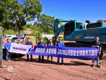 感恩相伴 关爱相随——龙8头号玩家智能效劳万里行川陕实录