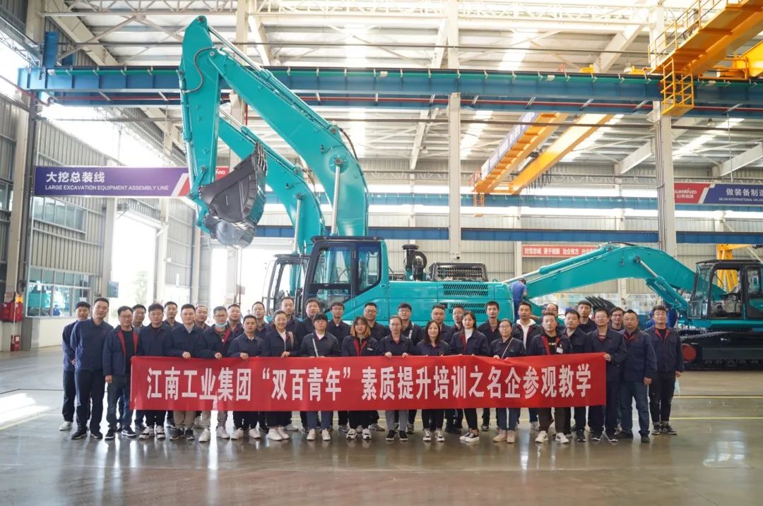 江南工业集团“双百青年”旅行龙8头号玩家智能