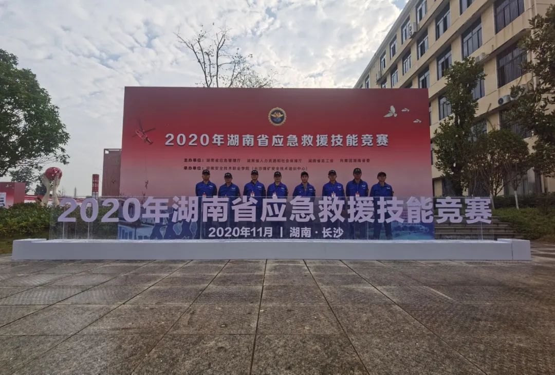 初生牛犊可撼虎 | 龙8头号玩家智能应抢救援队斩获诸多奖项