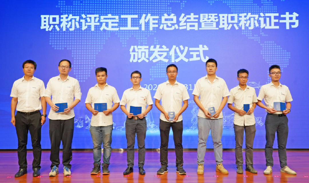 致敬研发 | 龙8头号玩家智能举行职称评定事情总结暨职称证书揭晓仪式