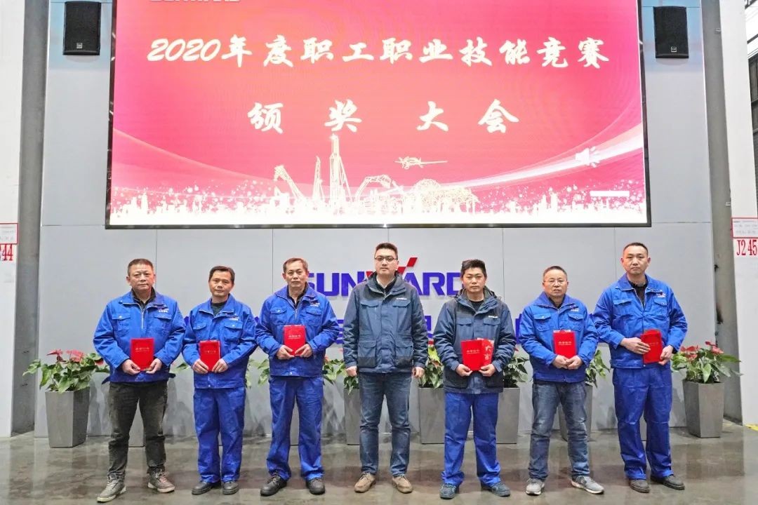 向能工巧匠致敬！龙8头号玩家智能给职业手艺竞赛优胜者颁奖