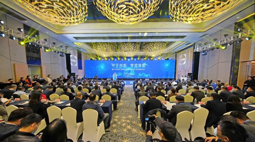 龙8头号玩家智能助力2020年挖掘机械分会&工业互联网分会年会乐成举行 龙8头号玩家智能装备 昨天