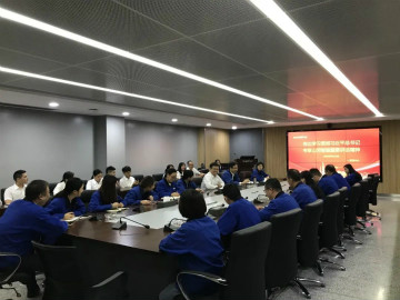 龙8头号玩家智能掀起全员学习贯彻习总书记主要讲话精神热潮