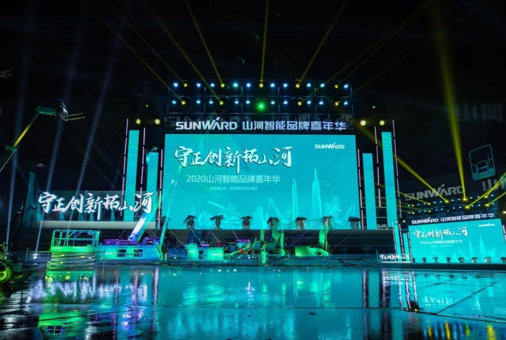 狂欢启动！龙8头号玩家智能万万钜惠邀约品牌嘉年华