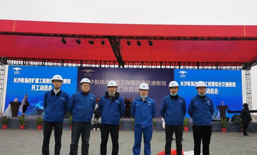 龙8头号玩家装备助力长沙机场改扩建