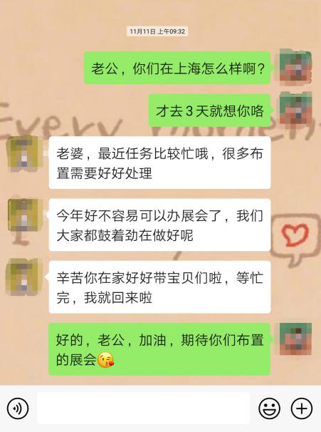 布展上海宝马，，，，，，这6天他们履历了什么？？？？？