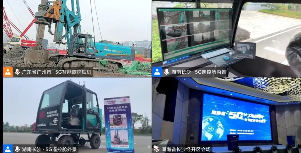 全球首创 龙8头号玩家智能5G智能旋挖钻机实现远程？？？？？？？？刈饕