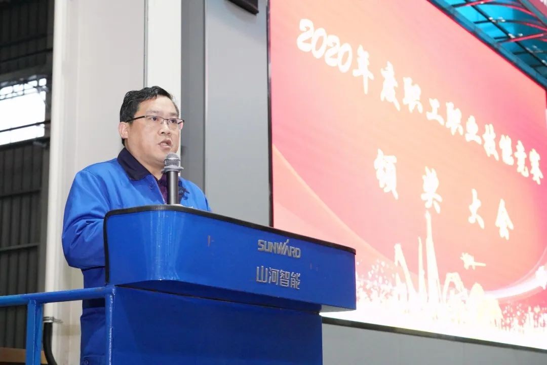 向能工巧匠致敬！龙8头号玩家智能给职业手艺竞赛优胜者颁奖