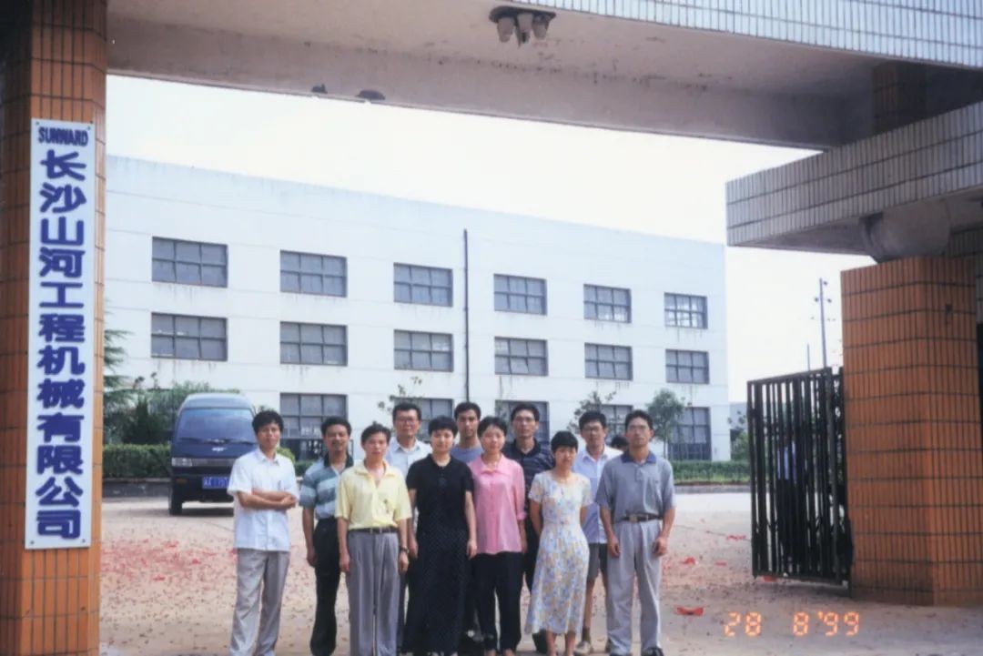 十年两办挖掘机行业年会 龙8头号玩家智能的底气何在