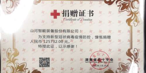 龙8头号玩家(国际)官方网站