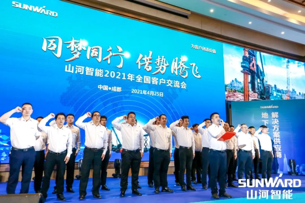 龙8头号玩家智能川渝地区天下客户交流会圆满举行