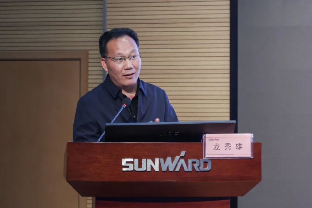 龙8头号玩家智能开展2021年度“清廉课堂”培训